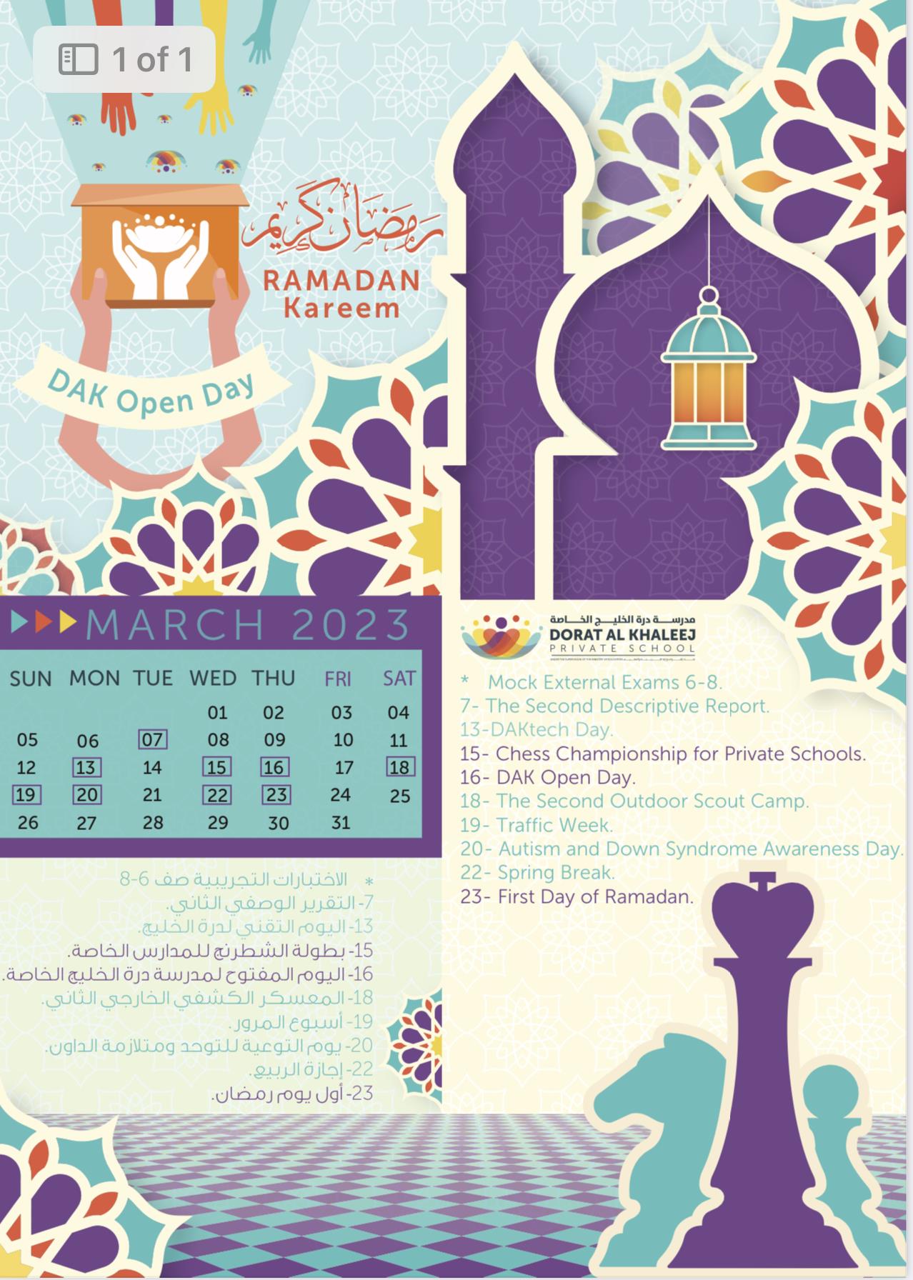 March Calendar